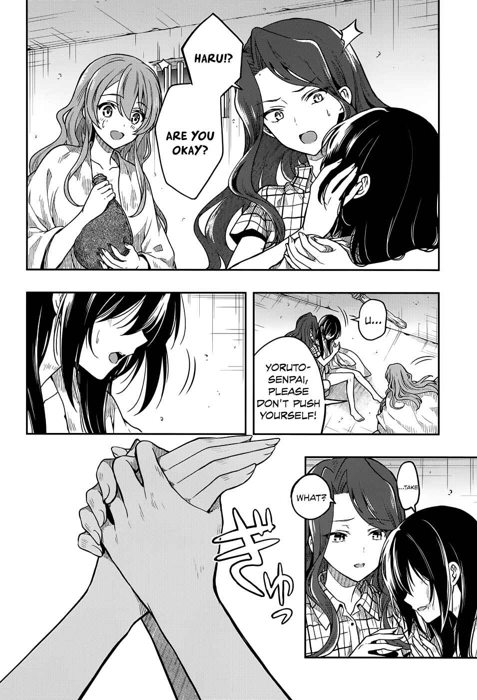 Page 10 Chapter 30 Kono Shima ni wa Midara de Jaaku na Mono ga Sumu
