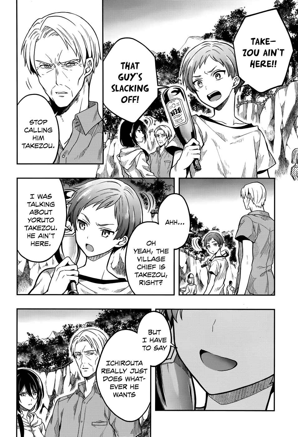 Page 14 Chapter 30 Kono Shima ni wa Midara de Jaaku na Mono ga Sumu