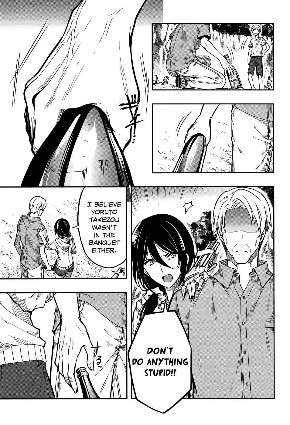 Page 17 Chapter 30 Kono Shima ni wa Midara de Jaaku na Mono ga Sumu