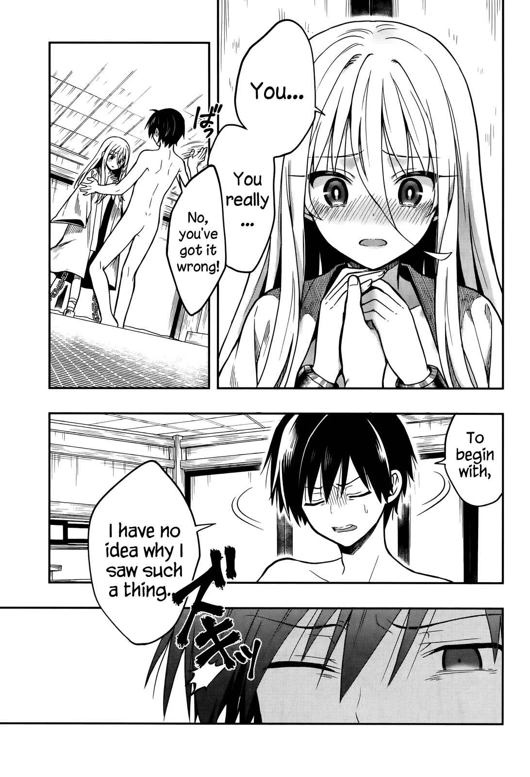 Page 15 Chapter 25 Kono Shima ni wa Midara de Jaaku na Mono ga Sumu