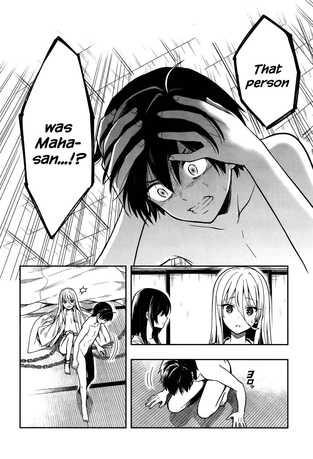 Page 22 Chapter 25 Kono Shima ni wa Midara de Jaaku na Mono ga Sumu
