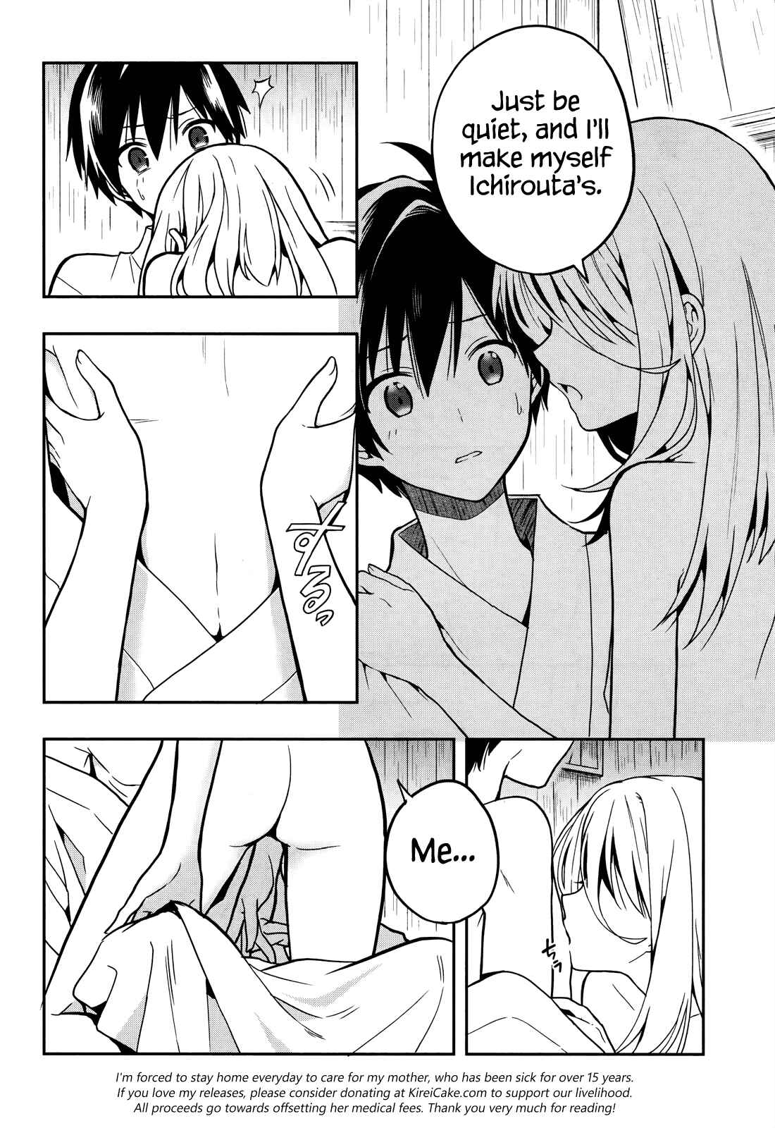 Page 18 Chapter 24 Kono Shima ni wa Midara de Jaaku na Mono ga Sumu