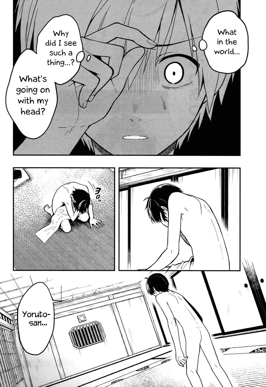 Page 22 Chapter 24 Kono Shima ni wa Midara de Jaaku na Mono ga Sumu