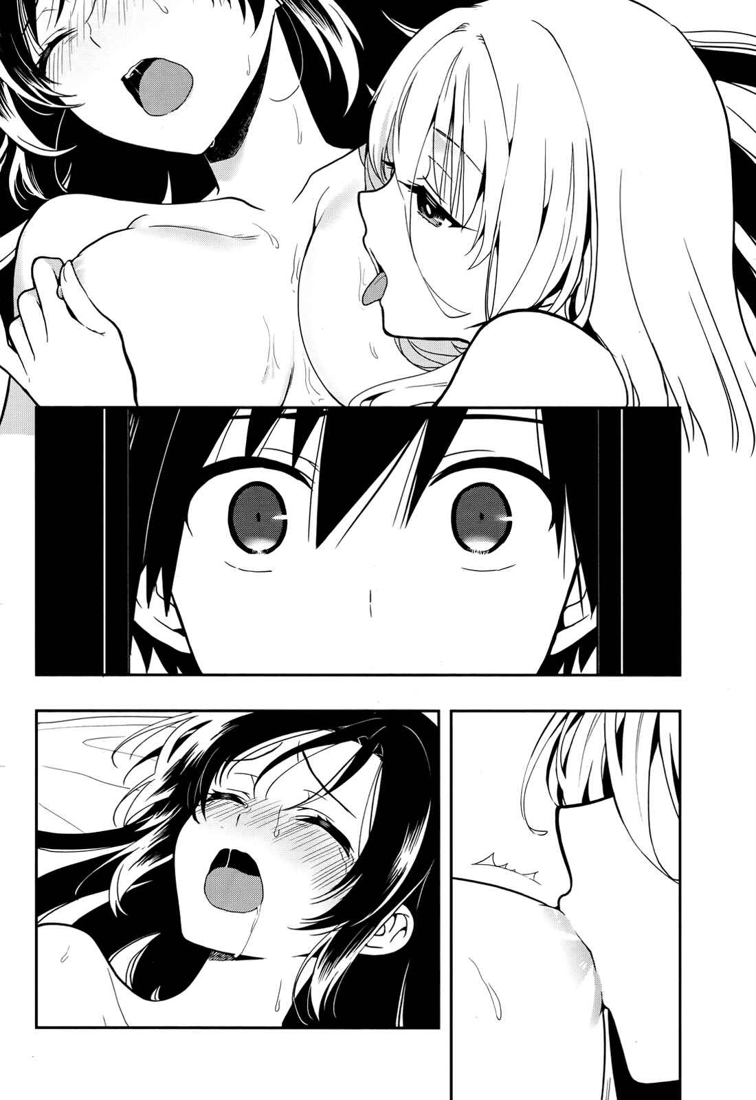 Page 24 Chapter 24 Kono Shima ni wa Midara de Jaaku na Mono ga Sumu