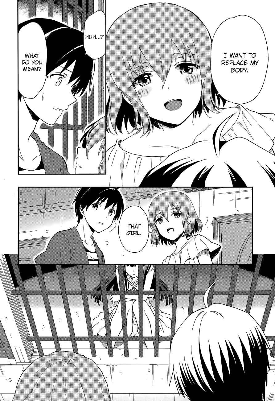 Page 12 Chapter 10 Kono Shima ni wa Midara de Jaaku na Mono ga Sumu