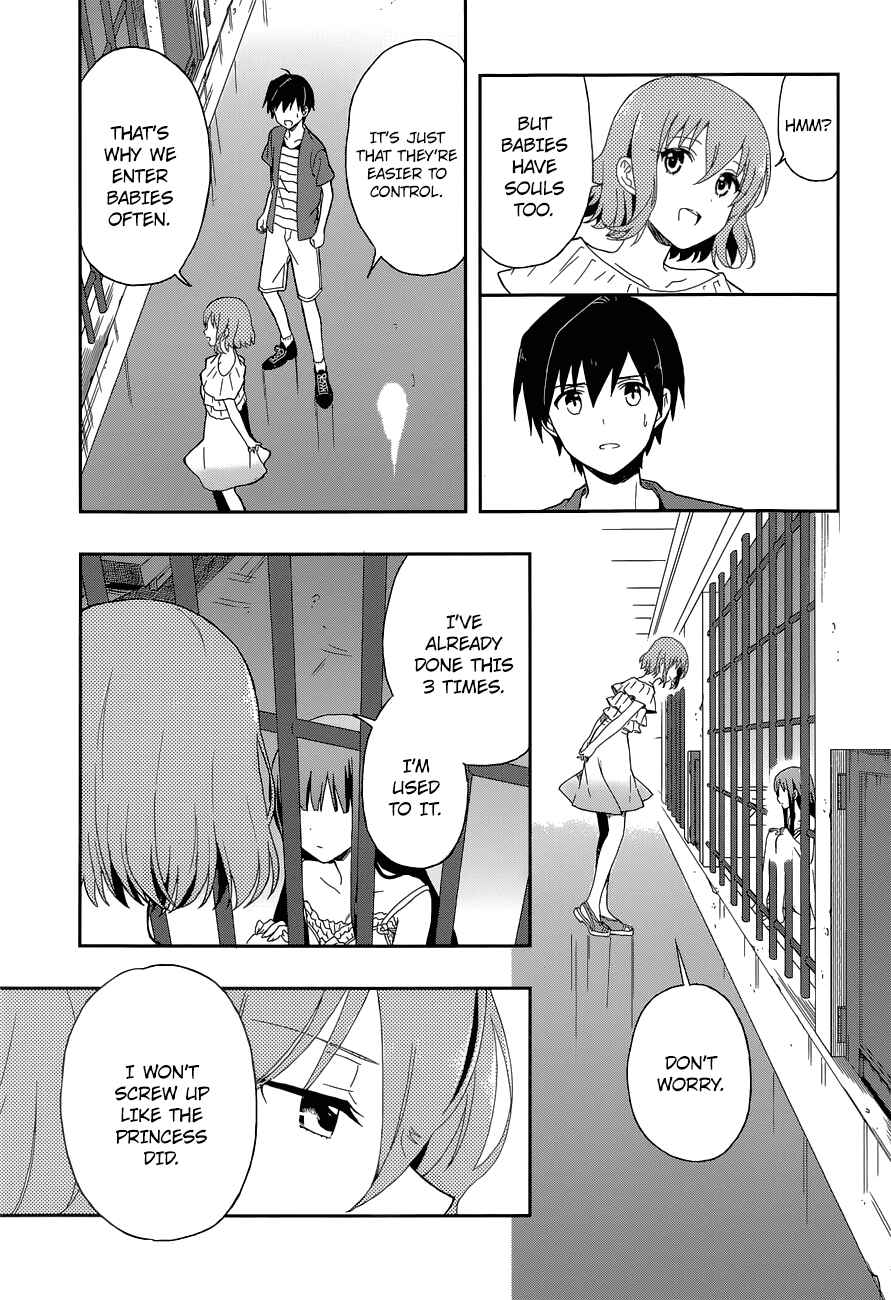 Page 15 Chapter 10 Kono Shima ni wa Midara de Jaaku na Mono ga Sumu