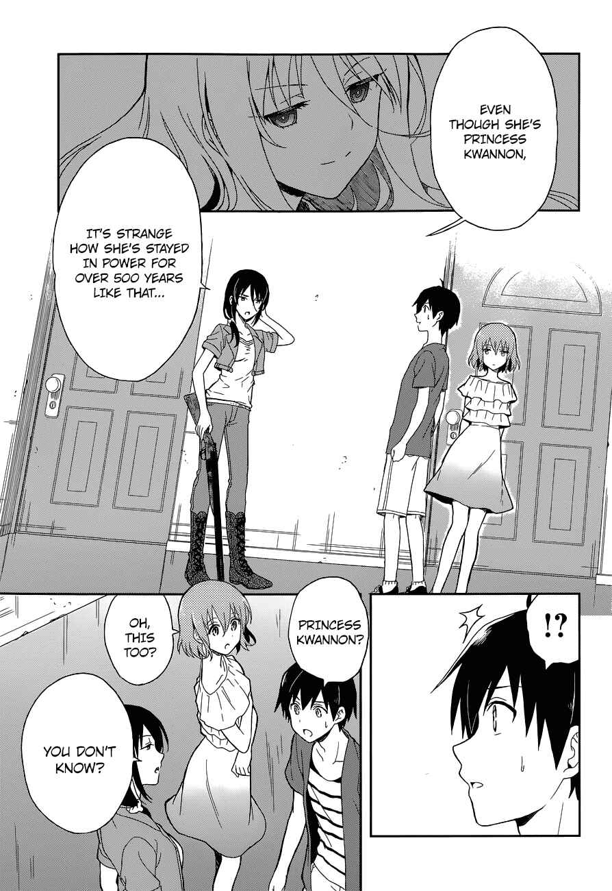 Page 21 Chapter 10 Kono Shima ni wa Midara de Jaaku na Mono ga Sumu