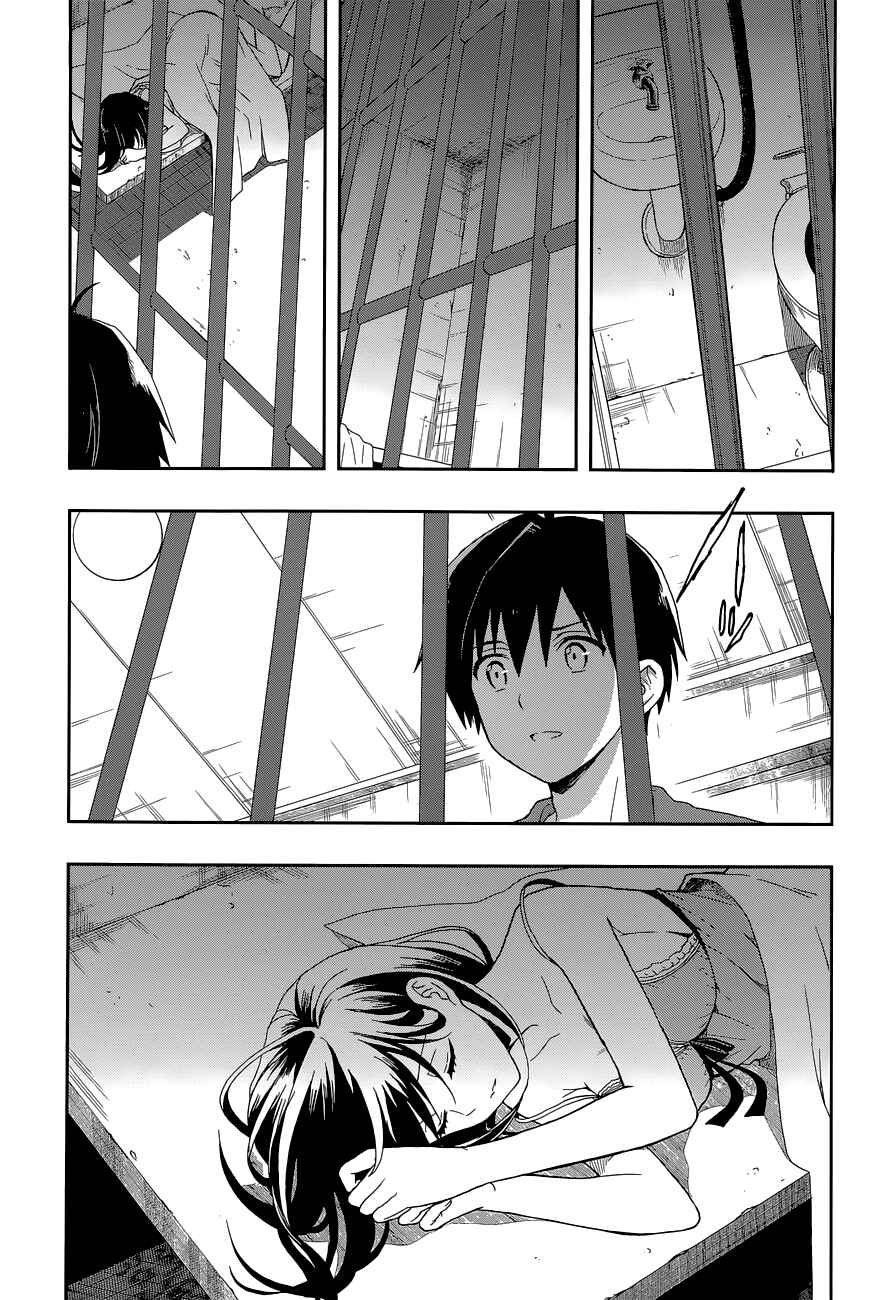 Page 4 Chapter 10 Kono Shima ni wa Midara de Jaaku na Mono ga Sumu