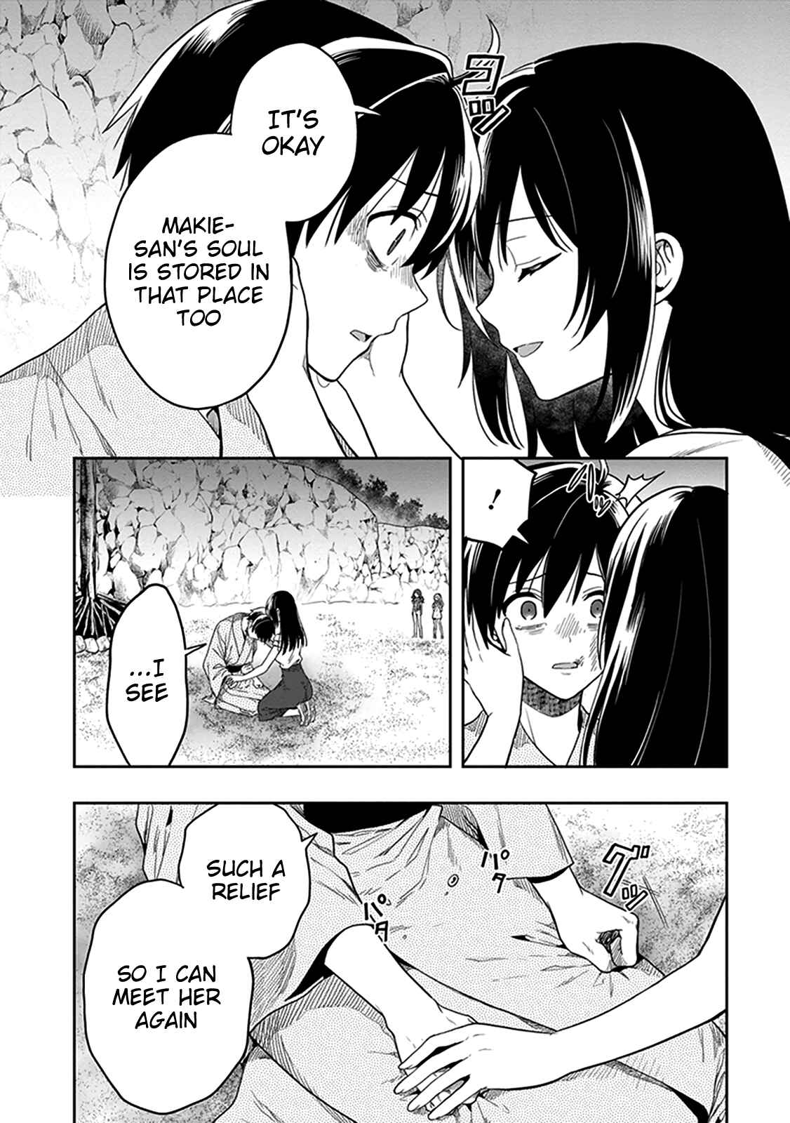 Page 10 Chapter 46 Kono Shima ni wa Midara de Jaaku na Mono ga Sumu