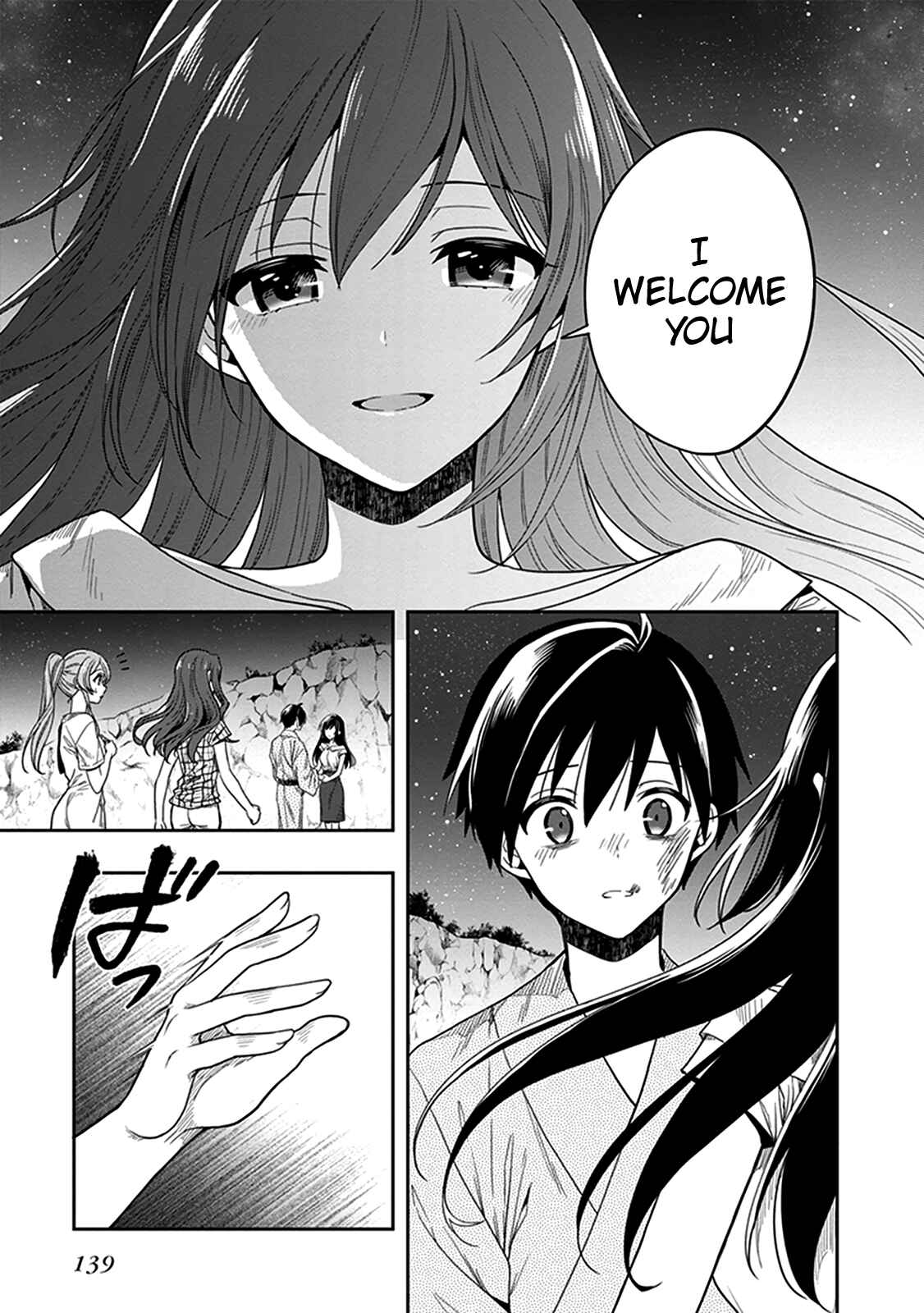 Page 17 Chapter 46 Kono Shima ni wa Midara de Jaaku na Mono ga Sumu