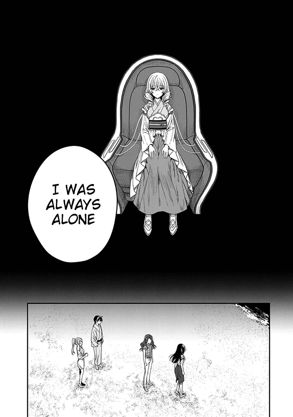 Page 23 Chapter 46 Kono Shima ni wa Midara de Jaaku na Mono ga Sumu
