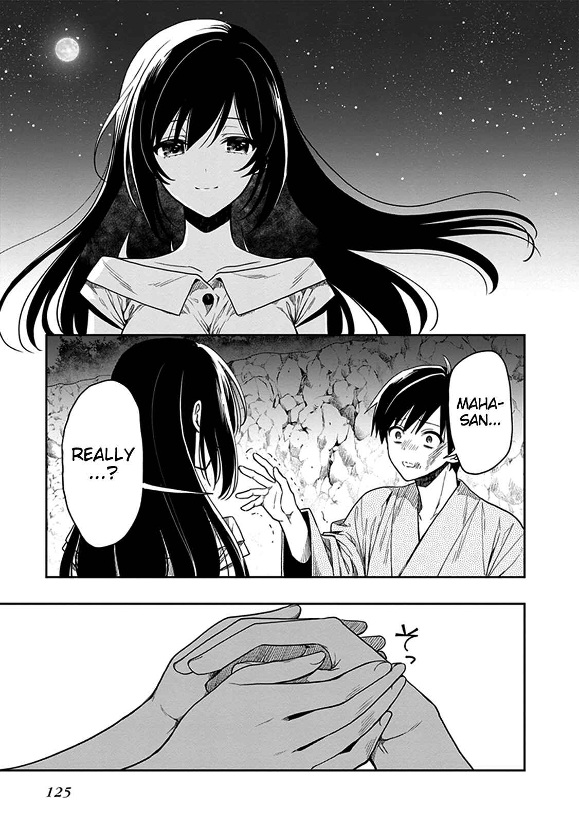 Page 4 Chapter 46 Kono Shima ni wa Midara de Jaaku na Mono ga Sumu