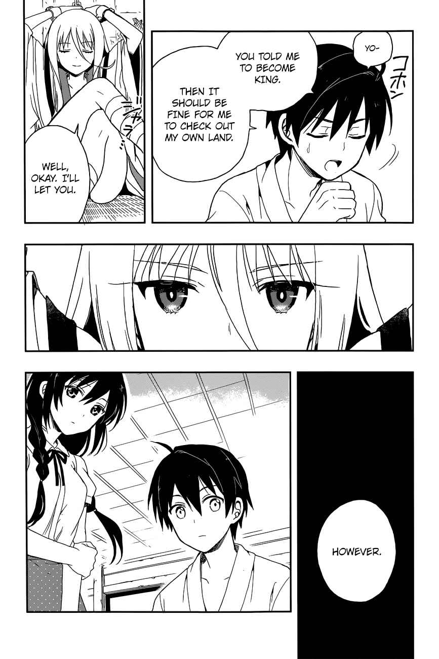 Page 25 Chapter 6 Kono Shima ni wa Midara de Jaaku na Mono ga Sumu