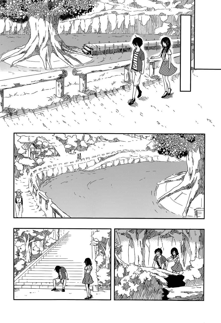 Page 27 Chapter 6 Kono Shima ni wa Midara de Jaaku na Mono ga Sumu