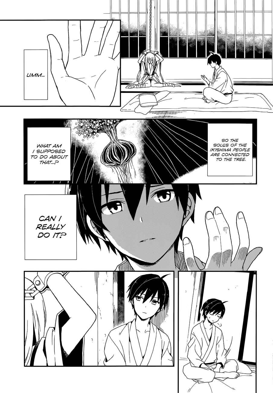 Page 4 Chapter 6 Kono Shima ni wa Midara de Jaaku na Mono ga Sumu