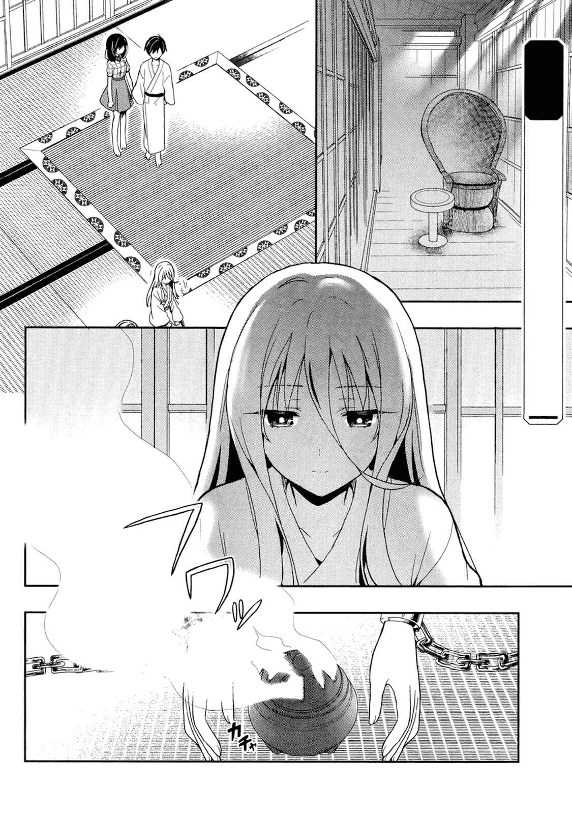 Page 2 Chapter 20 Kono Shima ni wa Midara de Jaaku na Mono ga Sumu