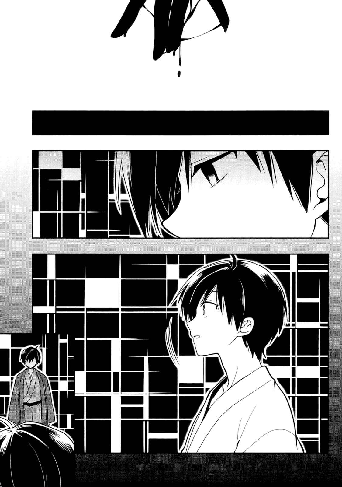 Page 23 Chapter 20 Kono Shima ni wa Midara de Jaaku na Mono ga Sumu