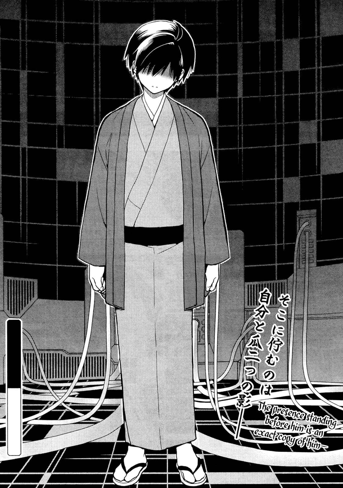 Page 24 Chapter 20 Kono Shima ni wa Midara de Jaaku na Mono ga Sumu
