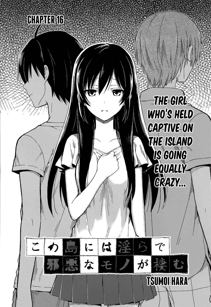 Page 1 Chapter 16 Kono Shima ni wa Midara de Jaaku na Mono ga Sumu