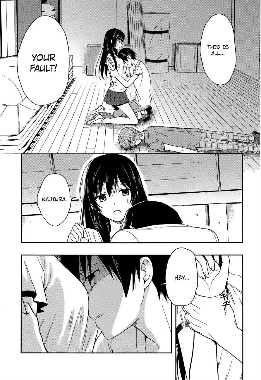 Page 10 Chapter 16 Kono Shima ni wa Midara de Jaaku na Mono ga Sumu