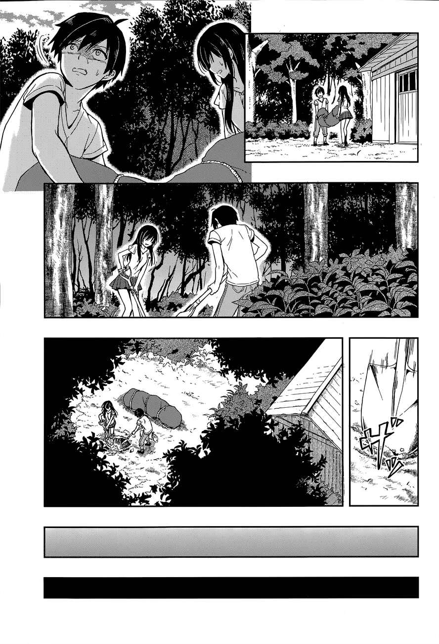 Page 18 Chapter 16 Kono Shima ni wa Midara de Jaaku na Mono ga Sumu