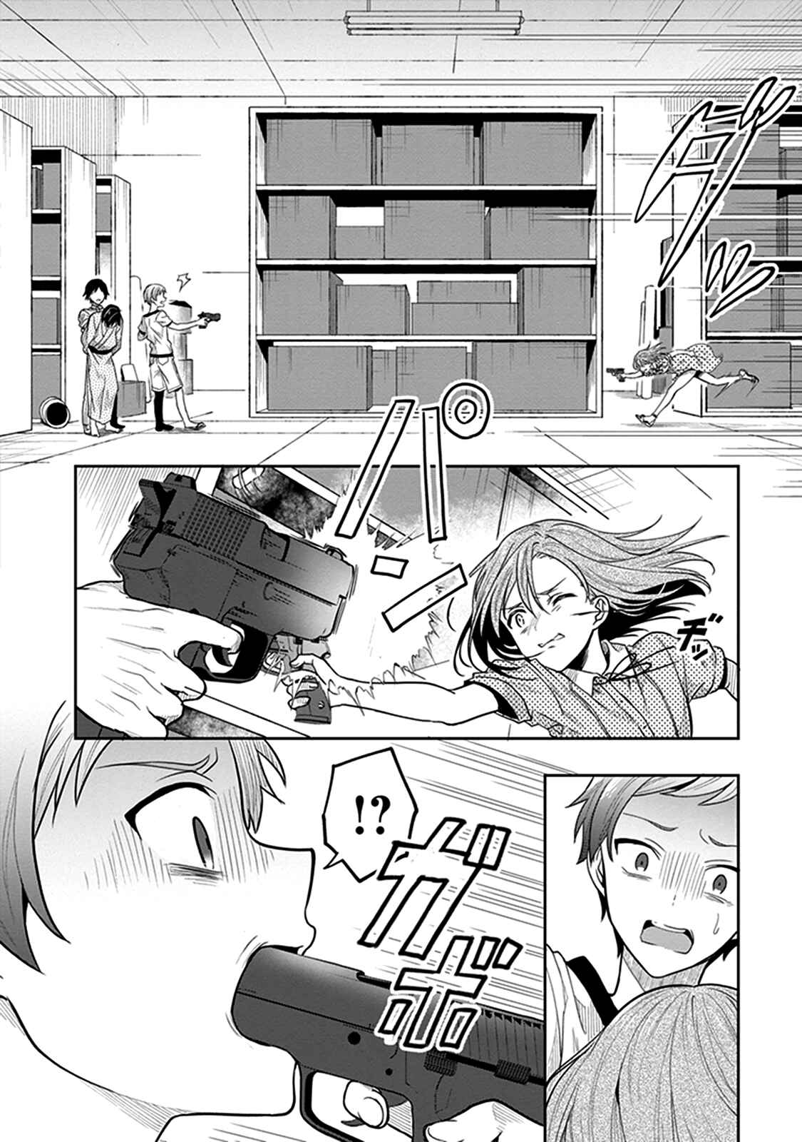 Page 22 Chapter 40 Kono Shima ni wa Midara de Jaaku na Mono ga Sumu