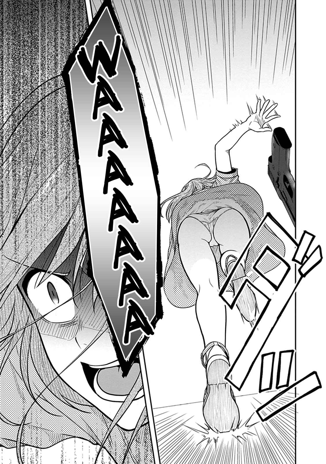 Page 25 Chapter 40 Kono Shima ni wa Midara de Jaaku na Mono ga Sumu