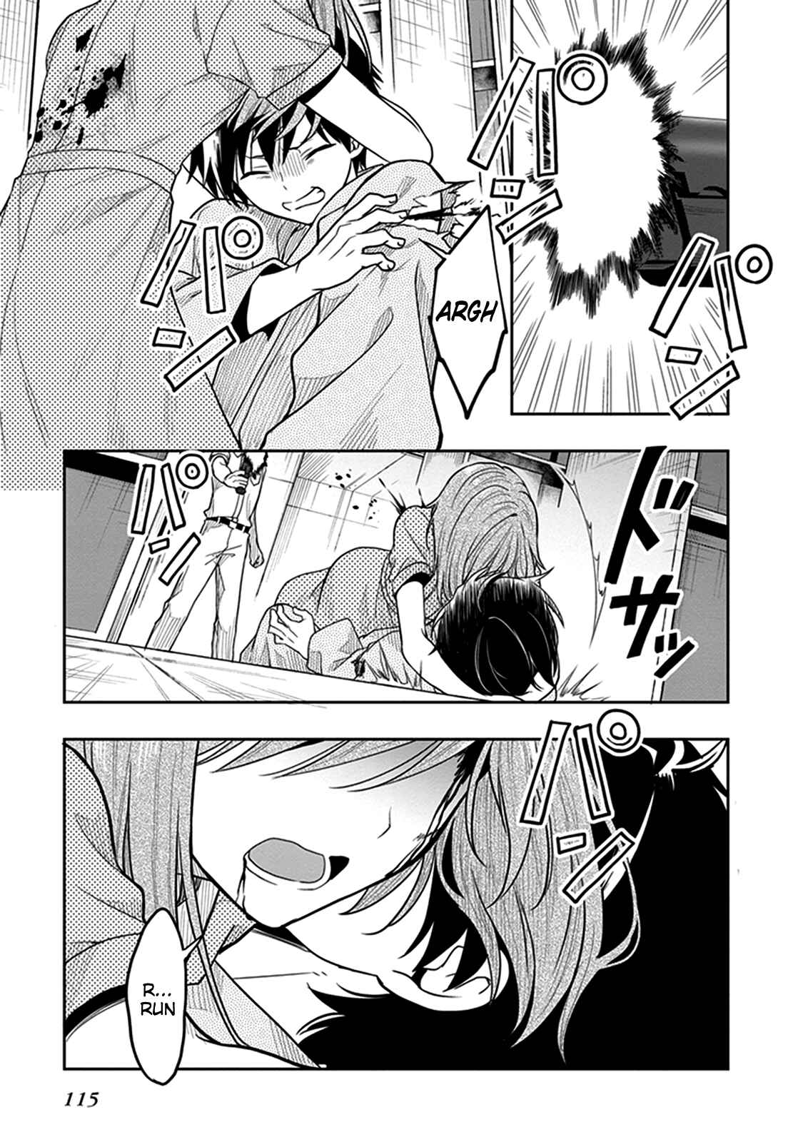 Page 31 Chapter 40 Kono Shima ni wa Midara de Jaaku na Mono ga Sumu
