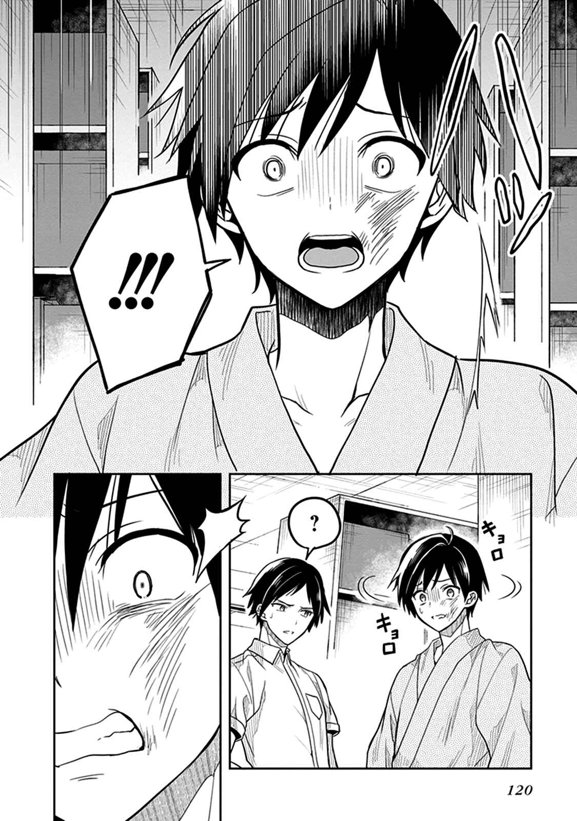 Page 36 Chapter 40 Kono Shima ni wa Midara de Jaaku na Mono ga Sumu