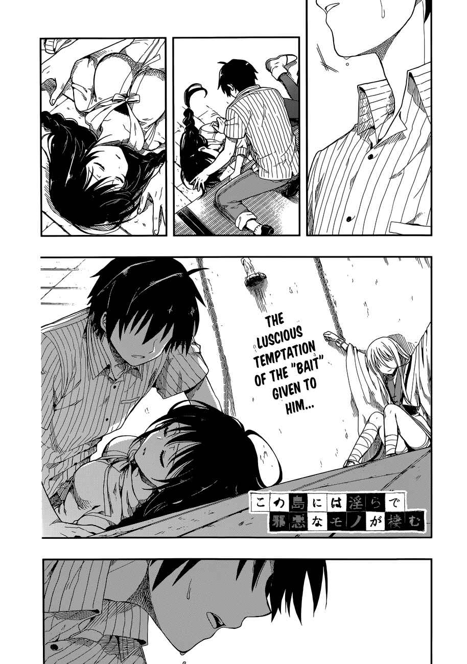Page 1 Chapter 4 Kono Shima ni wa Midara de Jaaku na Mono ga Sumu