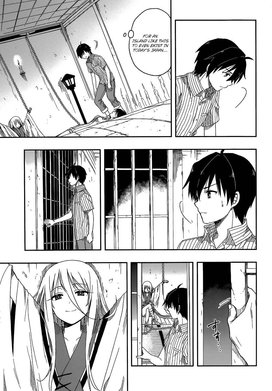 Page 15 Chapter 4 Kono Shima ni wa Midara de Jaaku na Mono ga Sumu