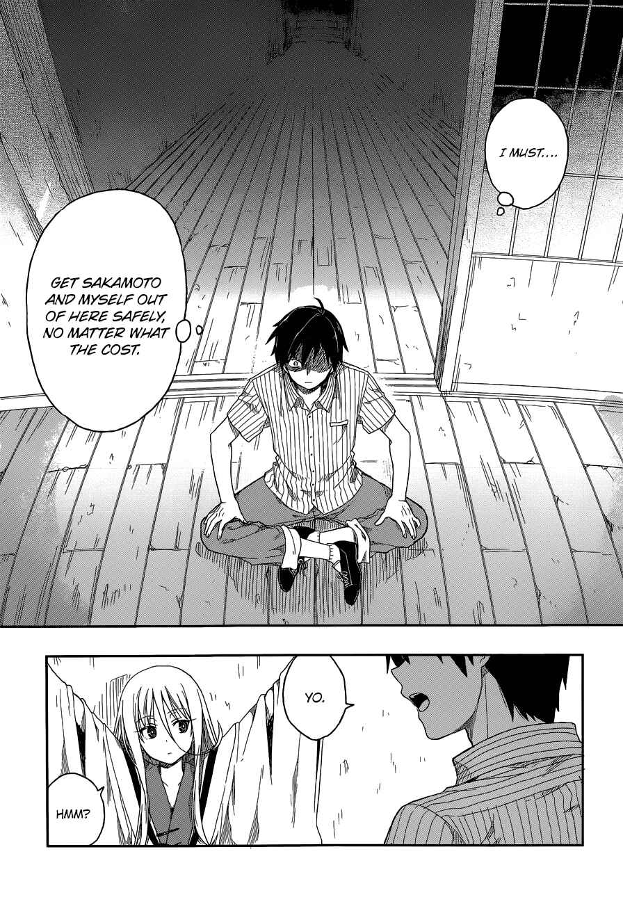 Page 19 Chapter 4 Kono Shima ni wa Midara de Jaaku na Mono ga Sumu