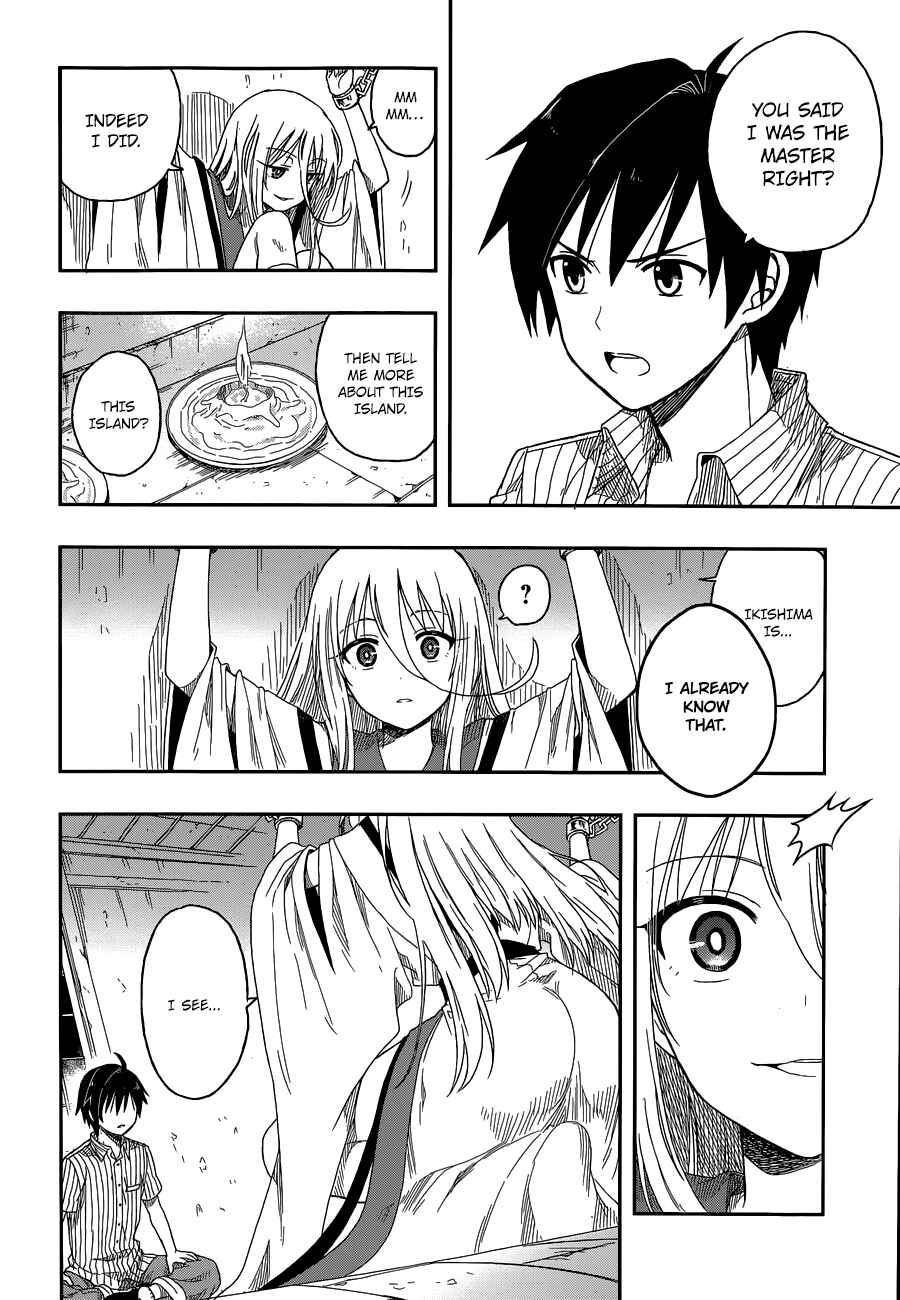 Page 20 Chapter 4 Kono Shima ni wa Midara de Jaaku na Mono ga Sumu