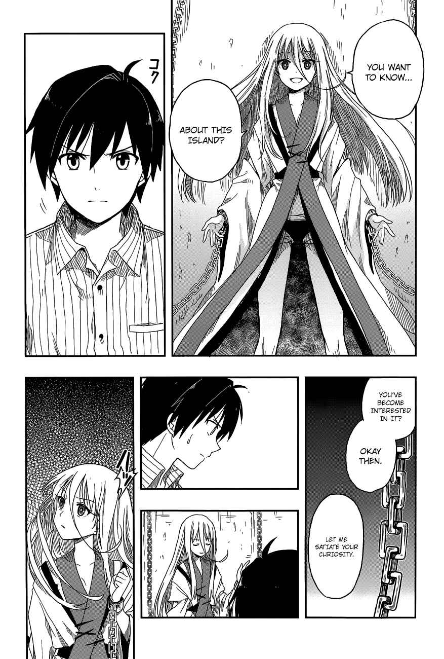 Page 21 Chapter 4 Kono Shima ni wa Midara de Jaaku na Mono ga Sumu