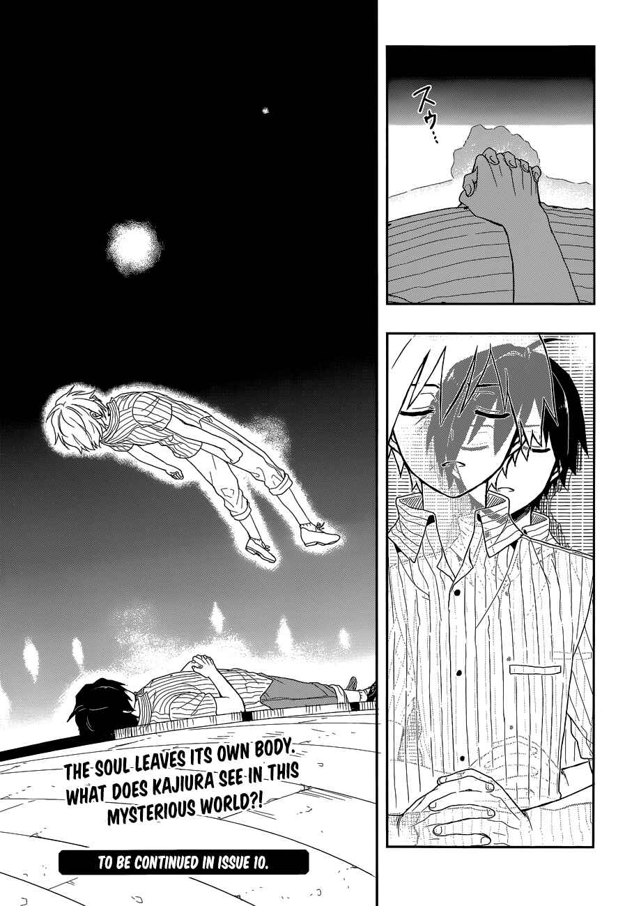 Page 29 Chapter 4 Kono Shima ni wa Midara de Jaaku na Mono ga Sumu