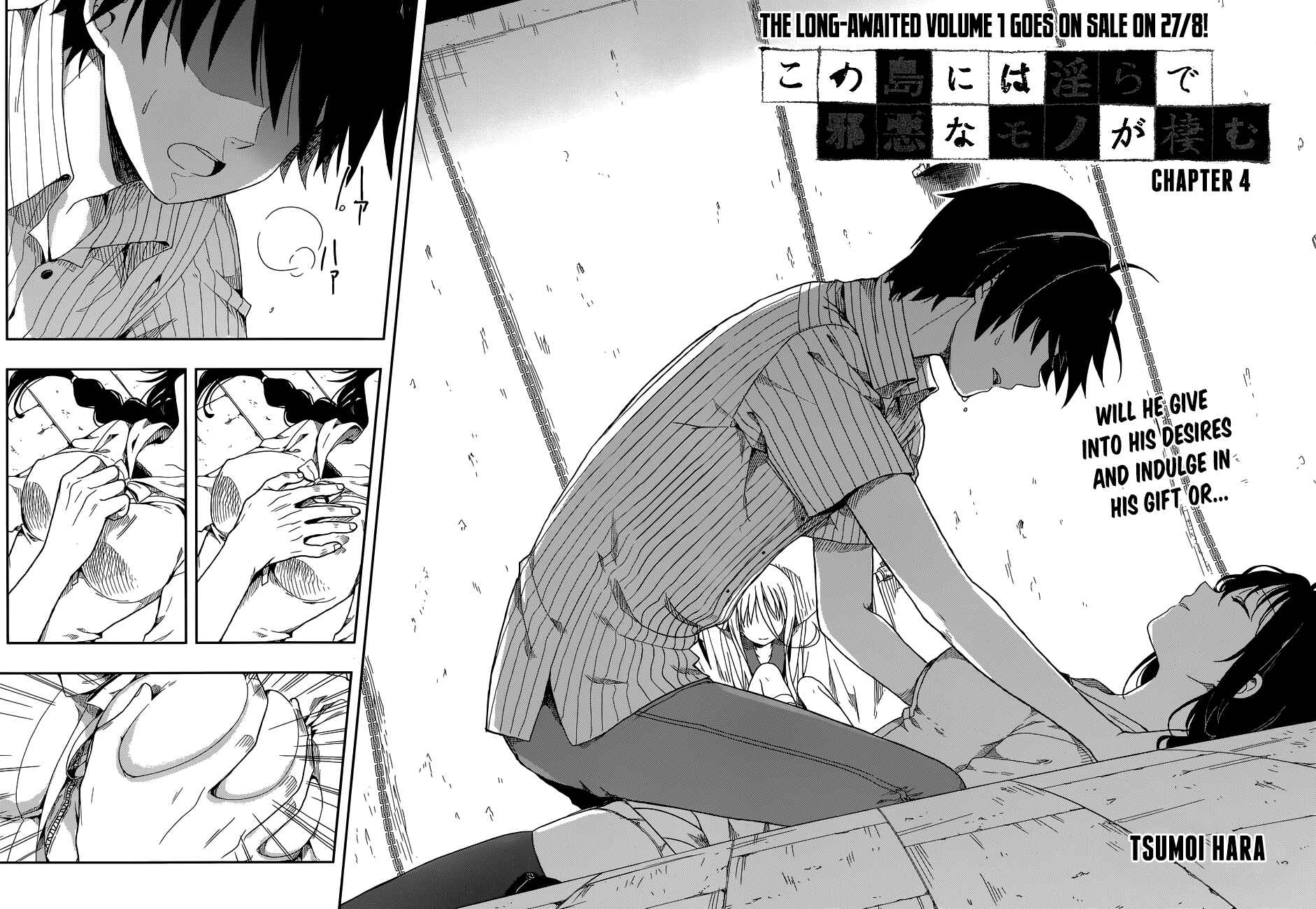 Page 3 Chapter 4 Kono Shima ni wa Midara de Jaaku na Mono ga Sumu