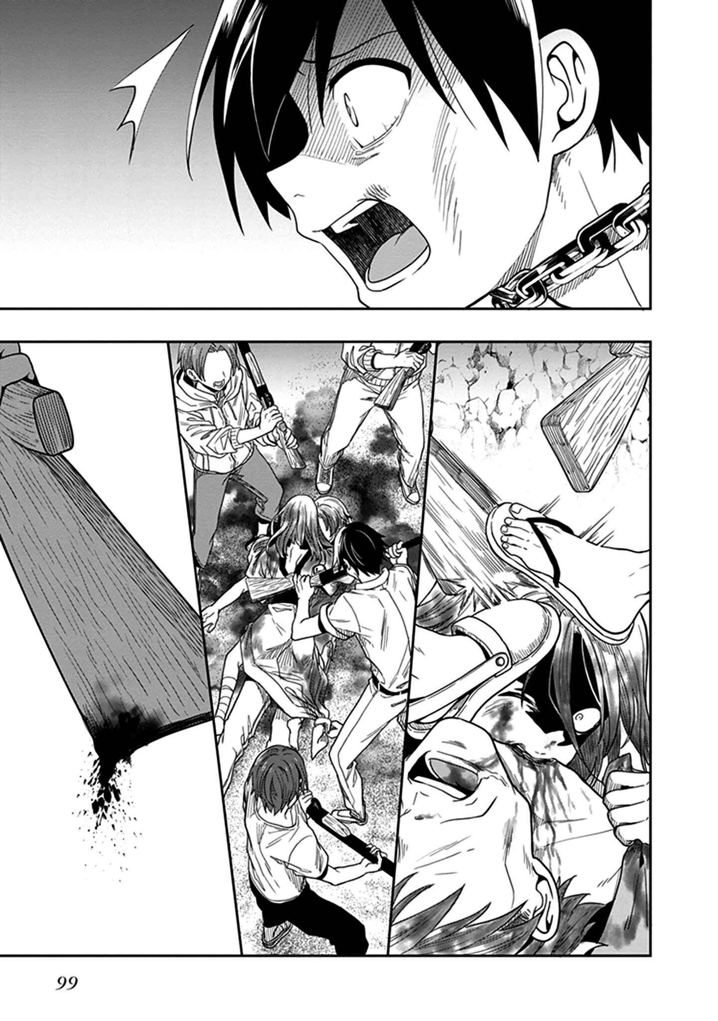 Page 12 Chapter 45 Kono Shima ni wa Midara de Jaaku na Mono ga Sumu