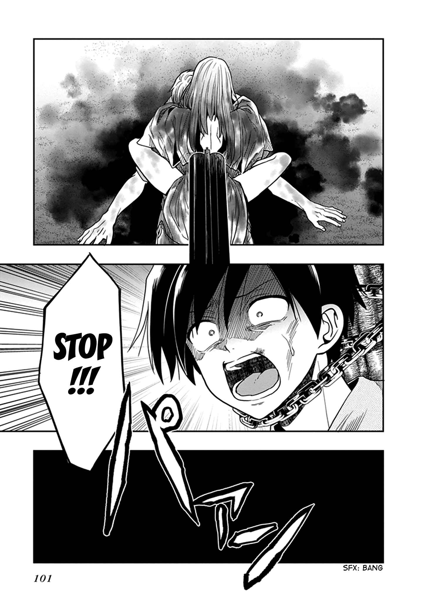 Page 14 Chapter 45 Kono Shima ni wa Midara de Jaaku na Mono ga Sumu