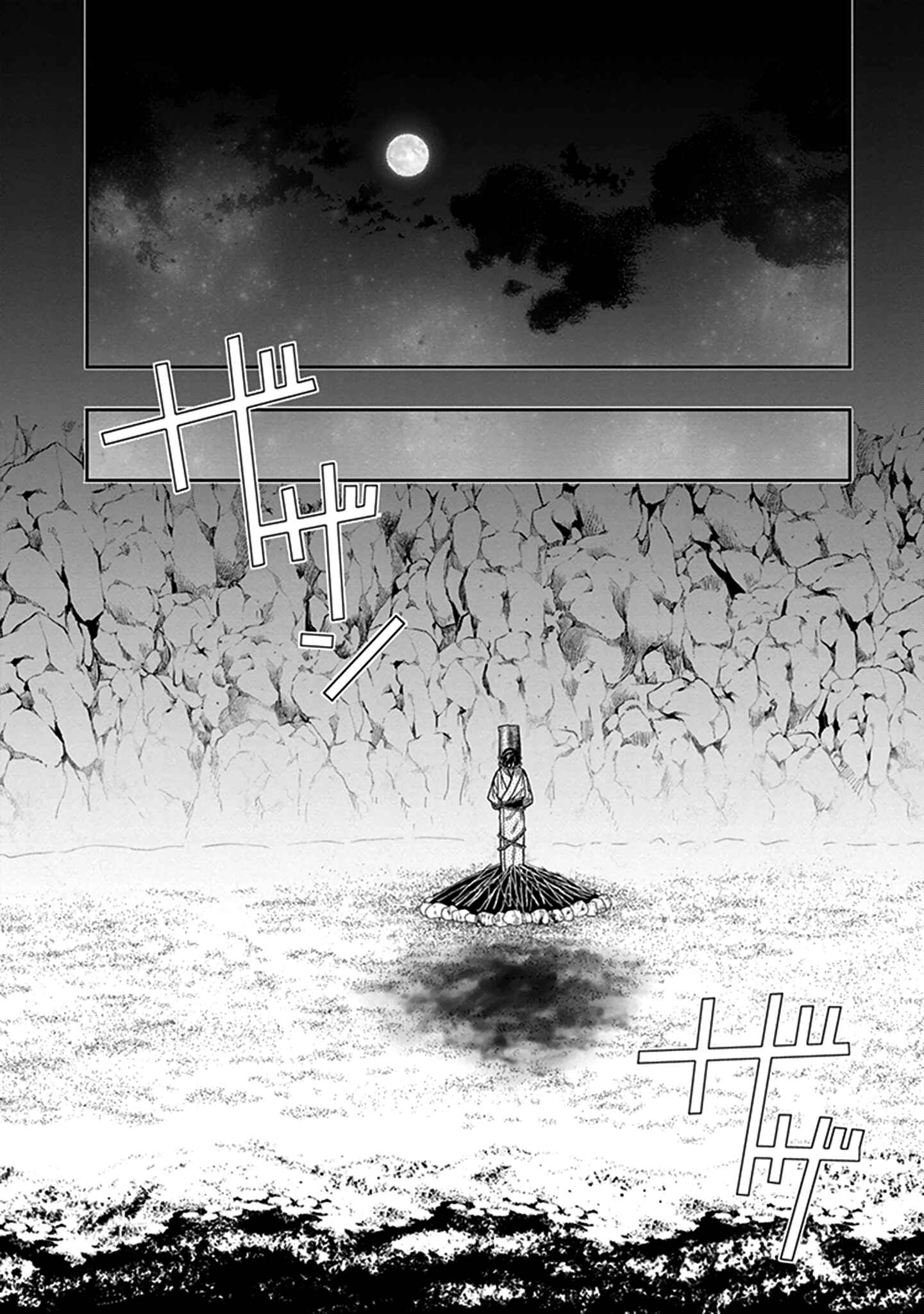 Page 23 Chapter 45 Kono Shima ni wa Midara de Jaaku na Mono ga Sumu