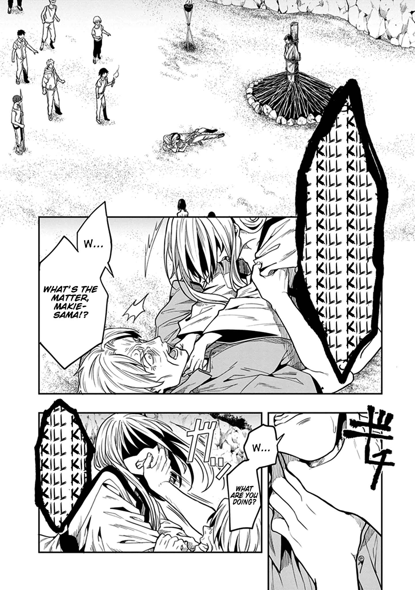 Page 3 Chapter 45 Kono Shima ni wa Midara de Jaaku na Mono ga Sumu