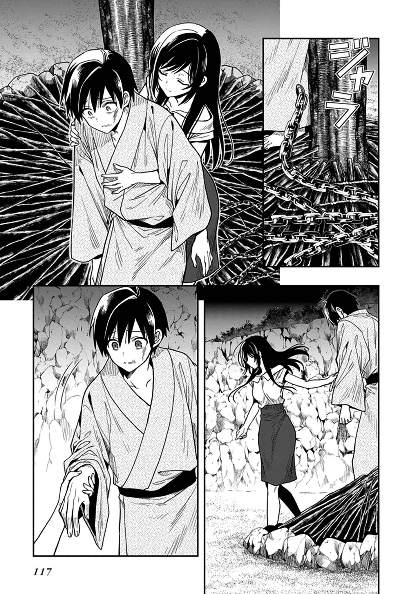 Page 30 Chapter 45 Kono Shima ni wa Midara de Jaaku na Mono ga Sumu