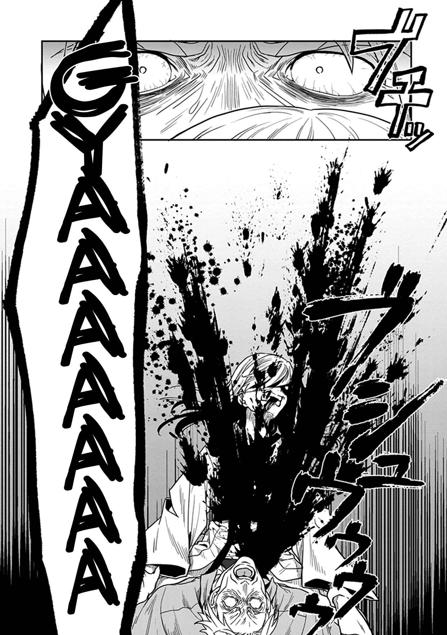Page 5 Chapter 45 Kono Shima ni wa Midara de Jaaku na Mono ga Sumu