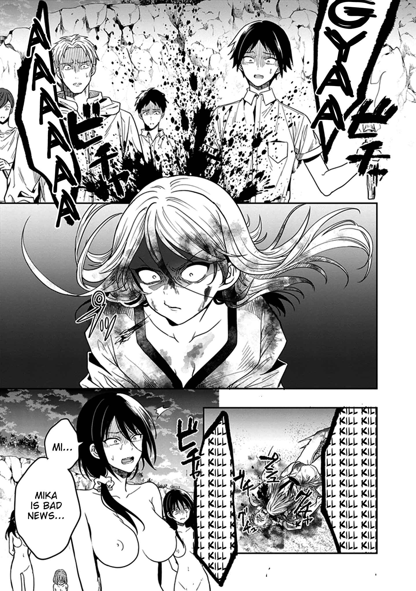 Page 6 Chapter 45 Kono Shima ni wa Midara de Jaaku na Mono ga Sumu