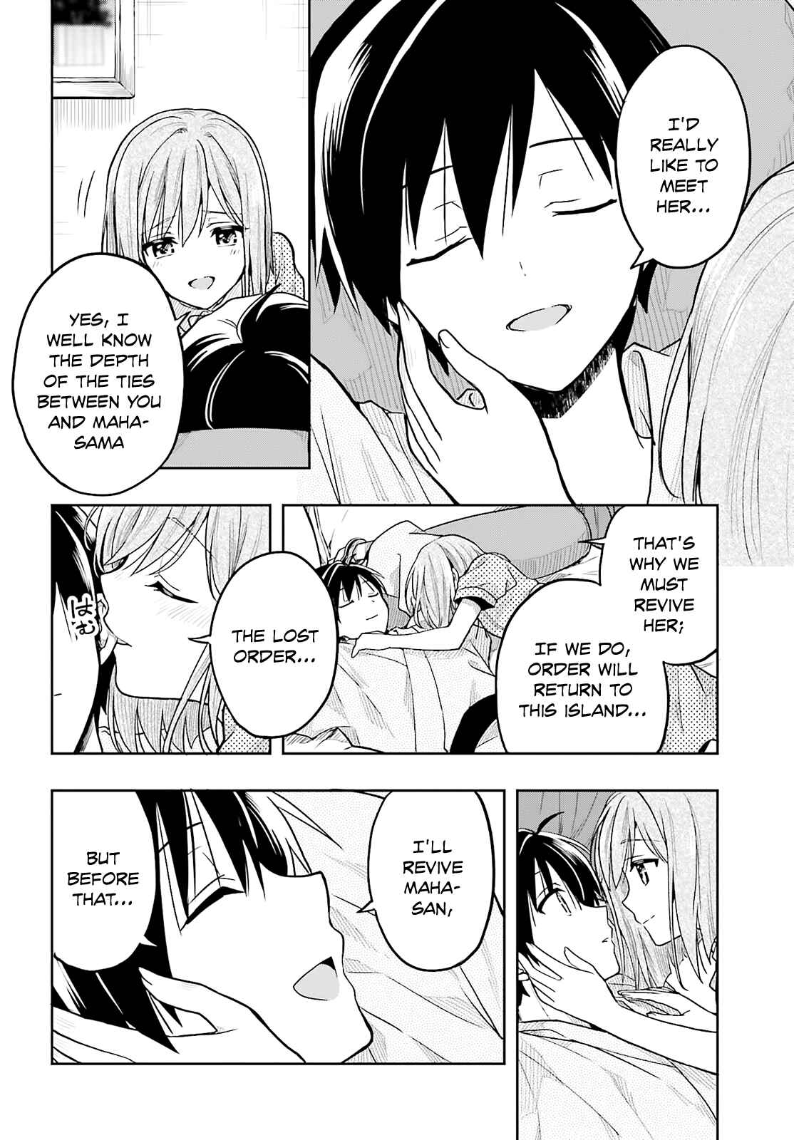 Page 16 Chapter 34 Kono Shima ni wa Midara de Jaaku na Mono ga Sumu