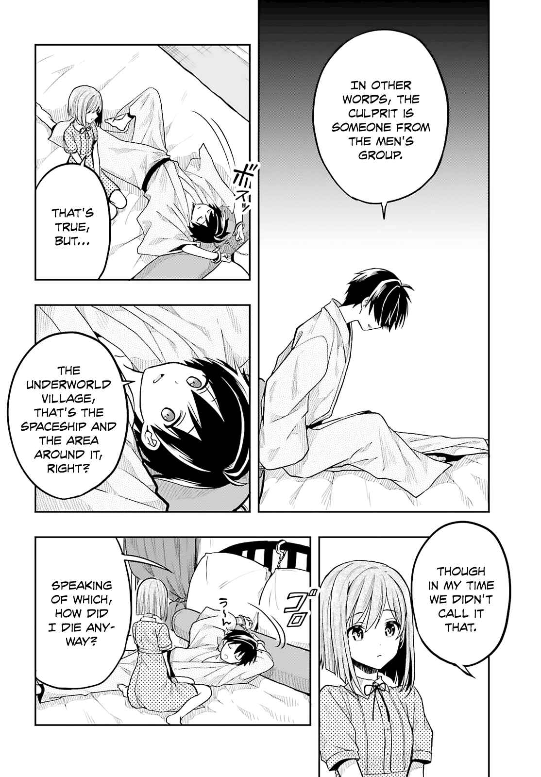 Page 20 Chapter 34 Kono Shima ni wa Midara de Jaaku na Mono ga Sumu