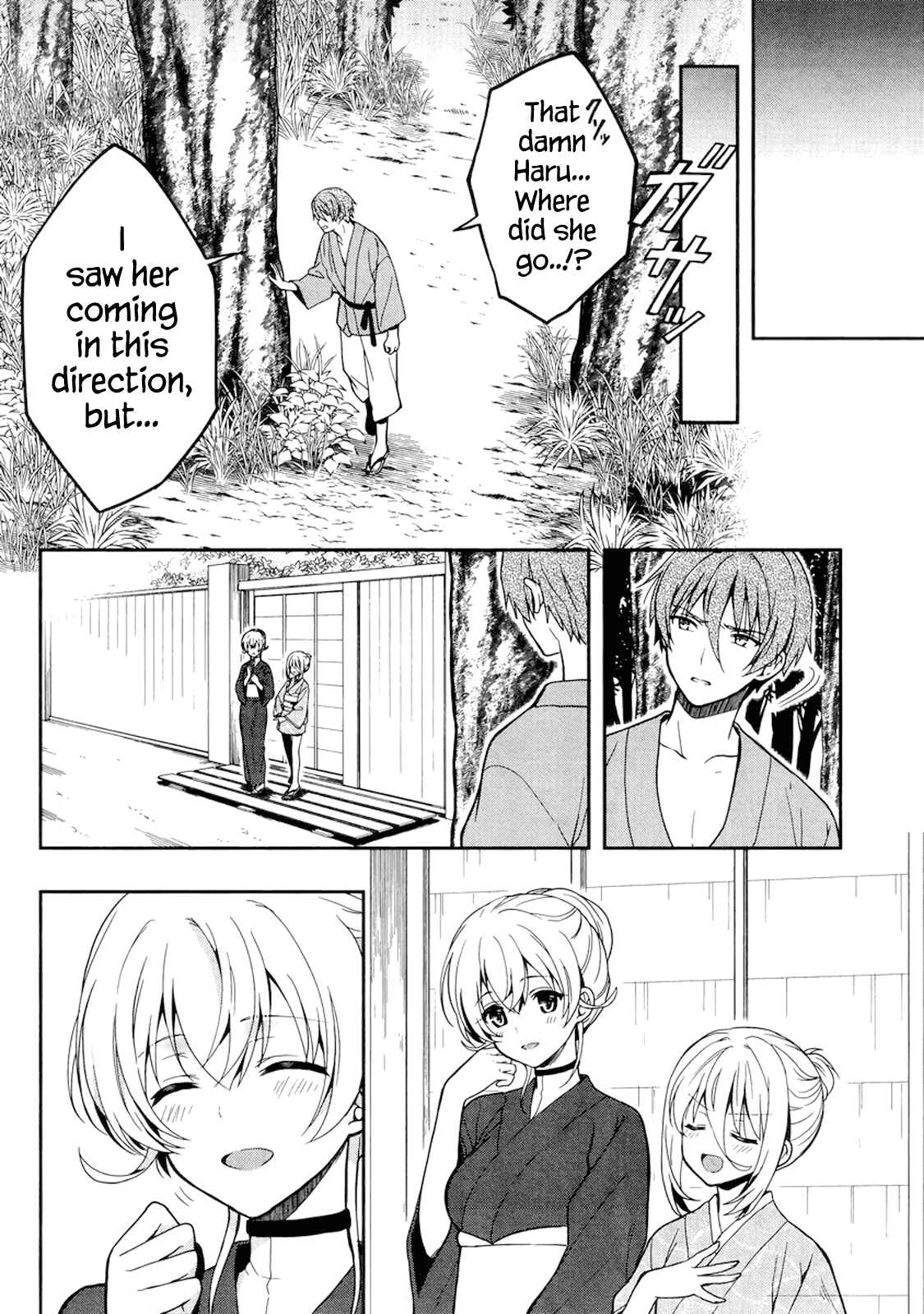 Page 12 Chapter 23 Kono Shima ni wa Midara de Jaaku na Mono ga Sumu