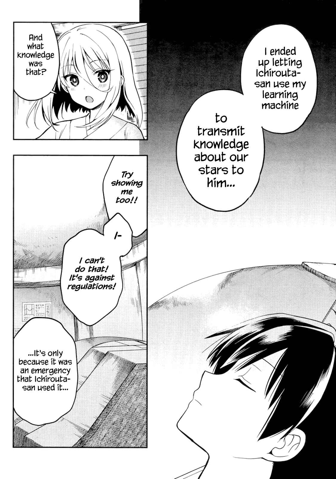 Page 18 Chapter 23 Kono Shima ni wa Midara de Jaaku na Mono ga Sumu