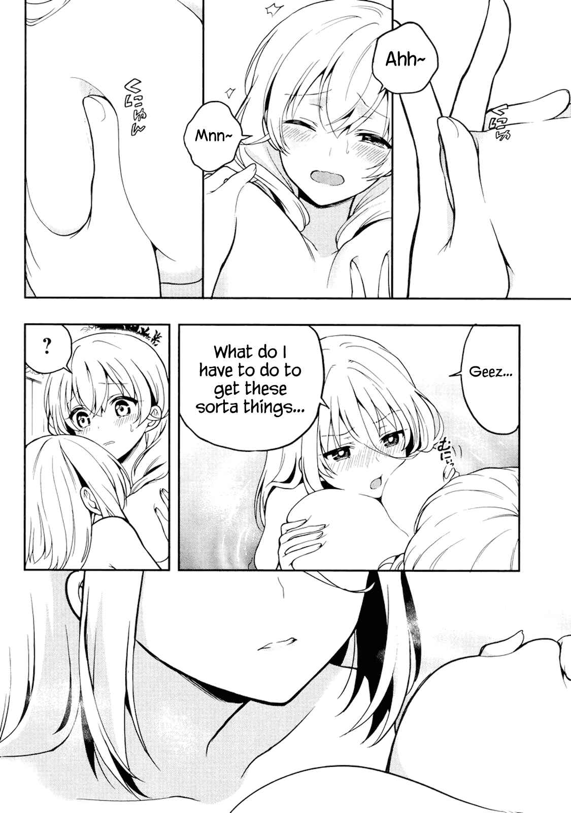 Page 6 Chapter 23 Kono Shima ni wa Midara de Jaaku na Mono ga Sumu