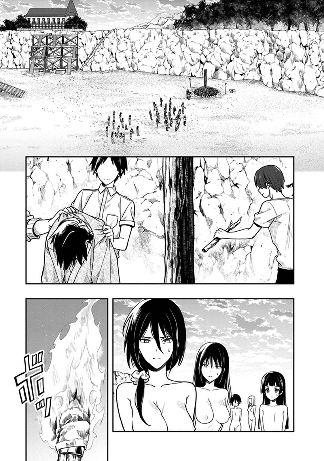 Page 1 Chapter 41 Kono Shima ni wa Midara de Jaaku na Mono ga Sumu