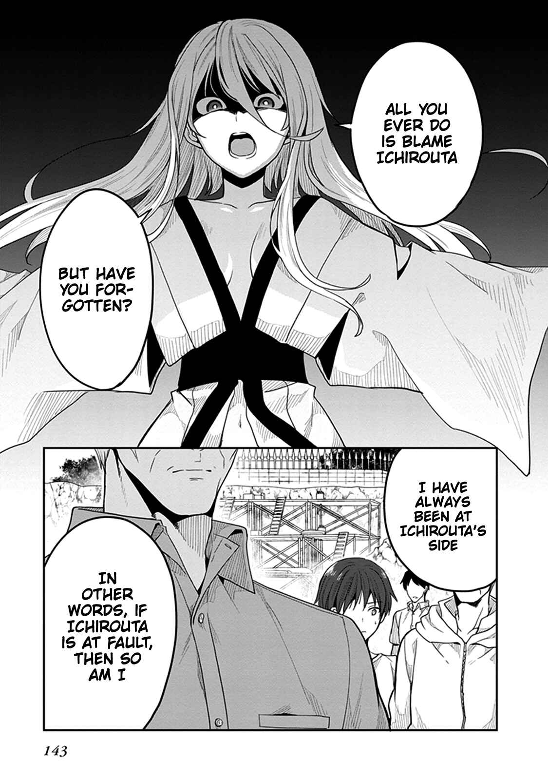 Page 19 Chapter 41 Kono Shima ni wa Midara de Jaaku na Mono ga Sumu